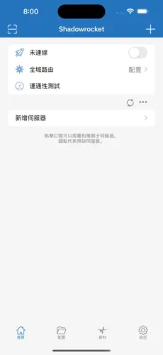 电脑免费试用梯子android下载效果预览图