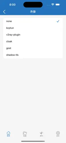 电脑免费试用梯子android下载效果预览图