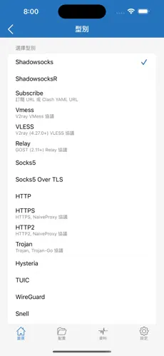 电脑免费试用梯子android下载效果预览图